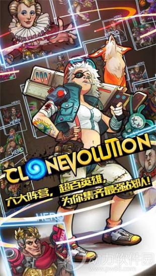 克隆战争手游破解版