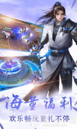 剑羽飞仙无限元宝版下载
