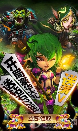 部落不冲突最新破解版