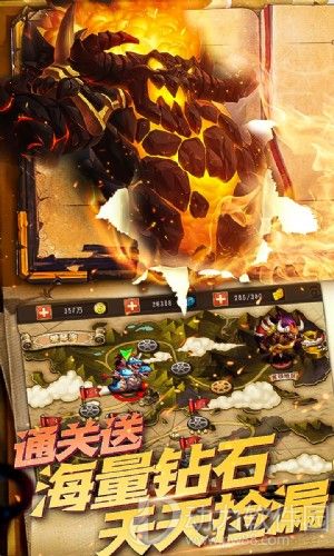 部落不冲突无限钻石版下载