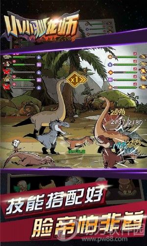 小小驯龙师无限金币版下载