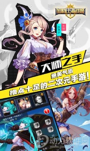 加勒比海战姬内购破解版