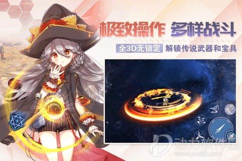 剑之荣耀破解版