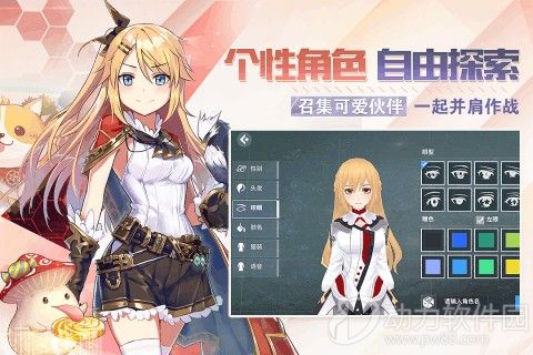 剑之荣耀