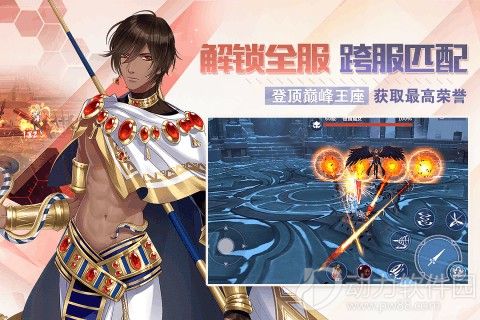 剑之荣耀破解版下载