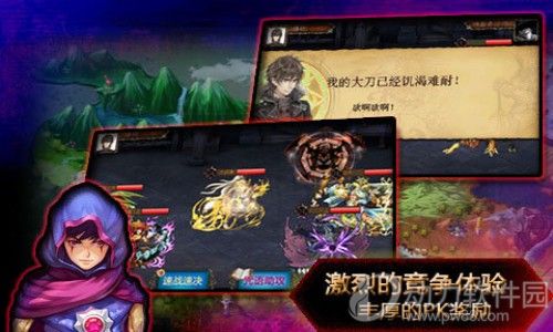 进击的小伙伴手机版