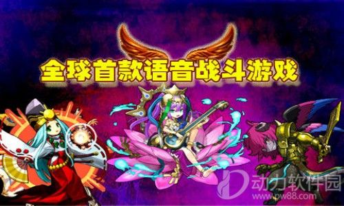 进击的小伙伴官方下载