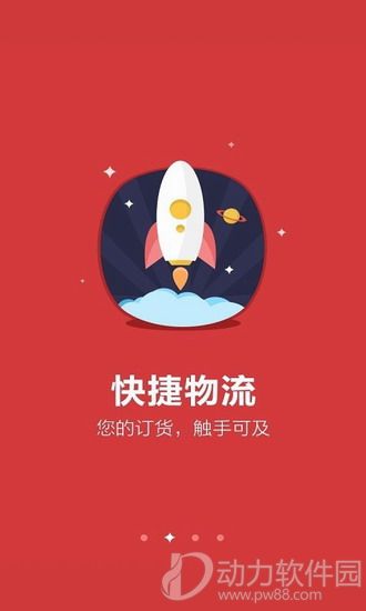 中驰车福app