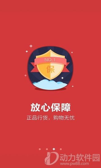 中驰车福最新版下载