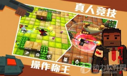 进击炮炮兵破解版