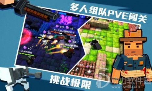 进击炮炮兵