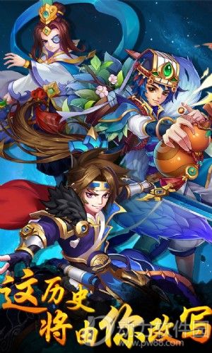 打天下内购破解版