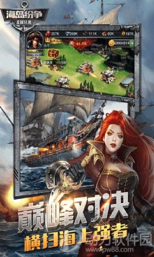 金属狂潮
