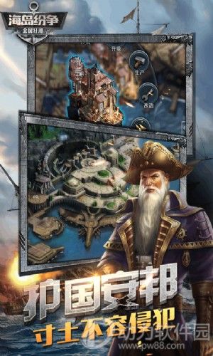 金属狂潮无限资源版下载