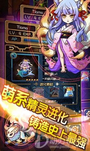 精灵X探险破解版下载