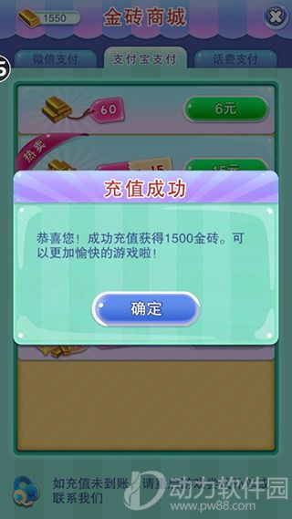 宾果消消乐破解版
