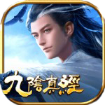 九阴破解版
