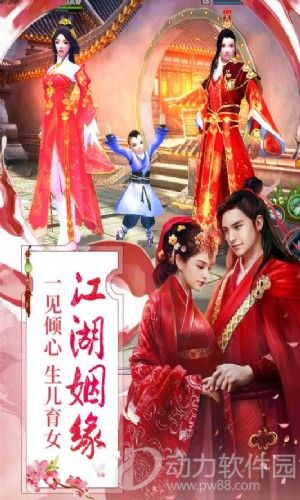 九阴破解版