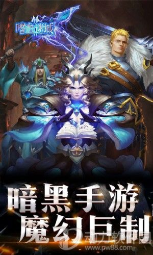 龙之召唤嗜血迷城变态修改版