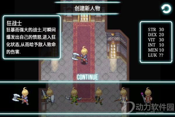 艾诺迪亚3内购破解版