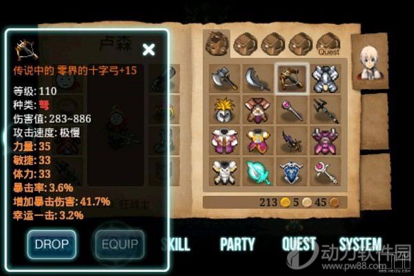 艾诺迪亚3