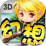 天天幻想无限钻石破解版
