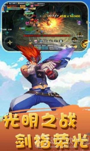 疾风大冒险内购破解版
