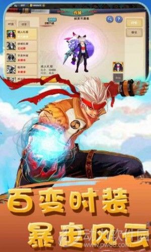 疾风大冒险无限钻石版下载