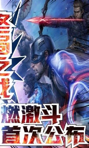 猎魔守护者