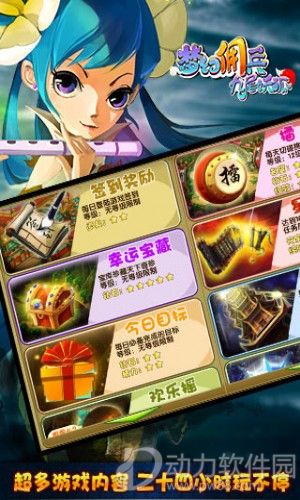 九尾妖狐手游下载