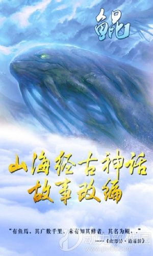 聚仙手游破解版下载