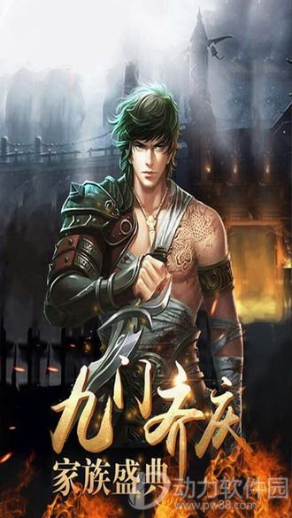 鬼吹灯外传手游最新版