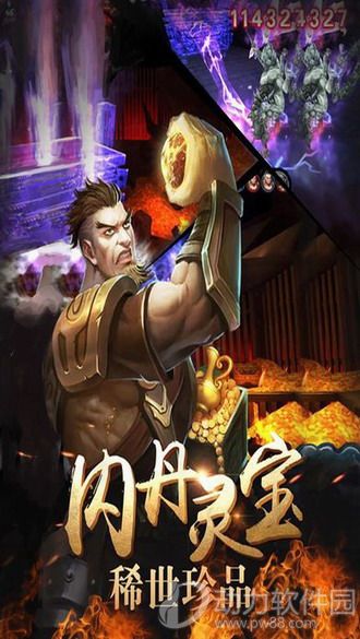 鬼吹灯外传手游安卓版下载