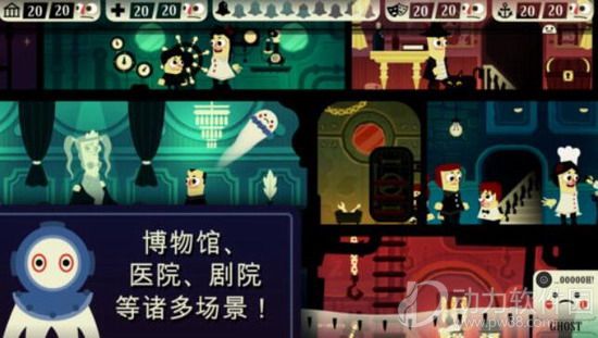 闹鬼的房子