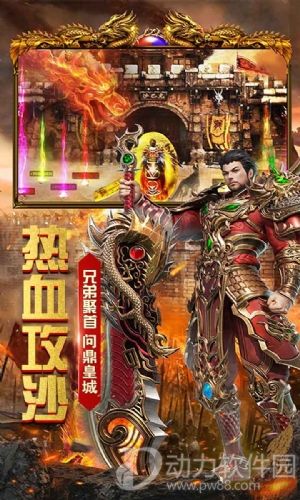 星海霸业修改破解版