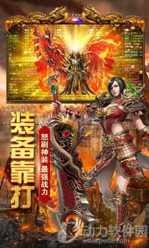 星海霸业