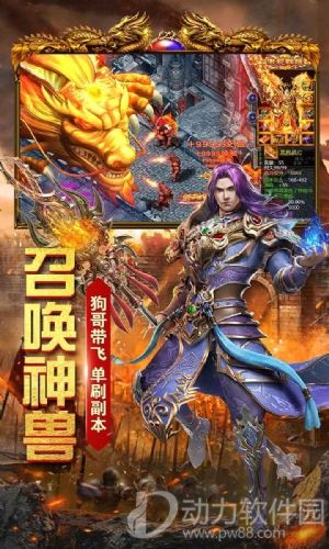 星海霸业变态版下载