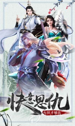 御仙缘内购修改版