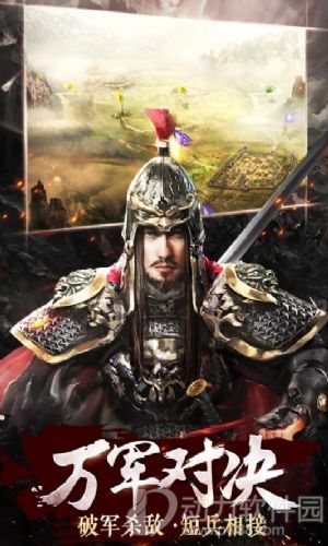 九州三国志破解版