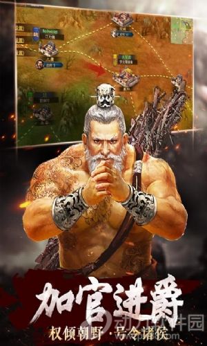 九州三国志无限金币版下载