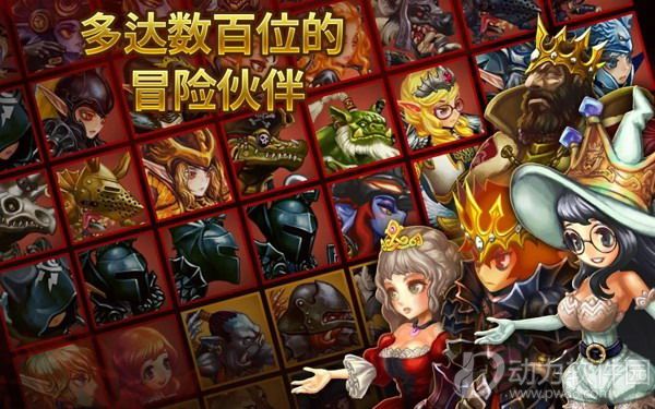 星之后裔安卓版