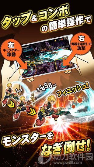 灵魂武器官方下载