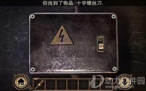 黑暗沼泽庄园
