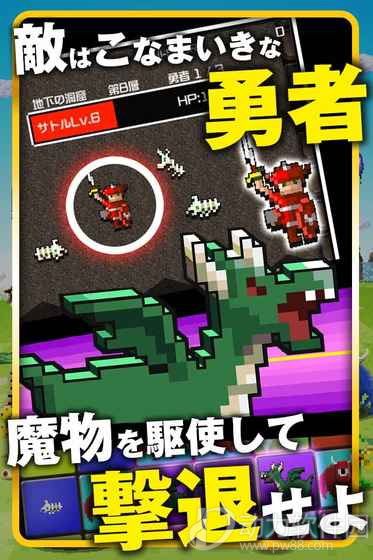 勇者别嚣张安卓版