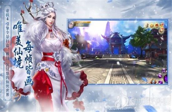 仙逆官方正版下载