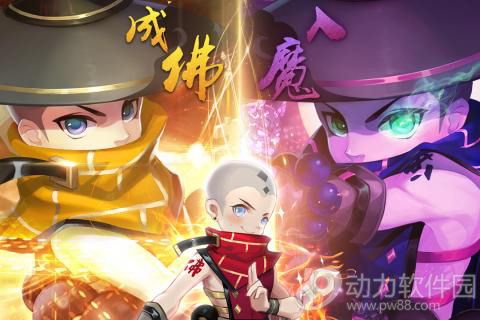 一世之尊最新版