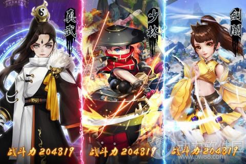 一世之尊官方正版下载