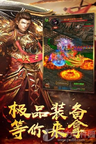 神将天下内购破解版