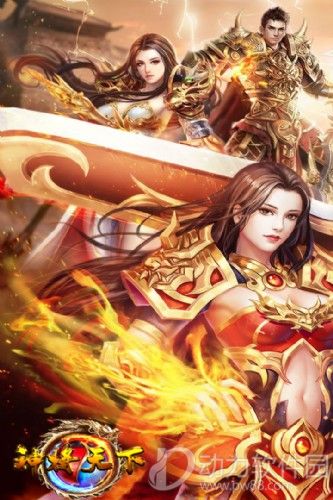 神将天下破解版