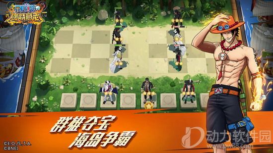 航海王：燃烧意志官方正式版